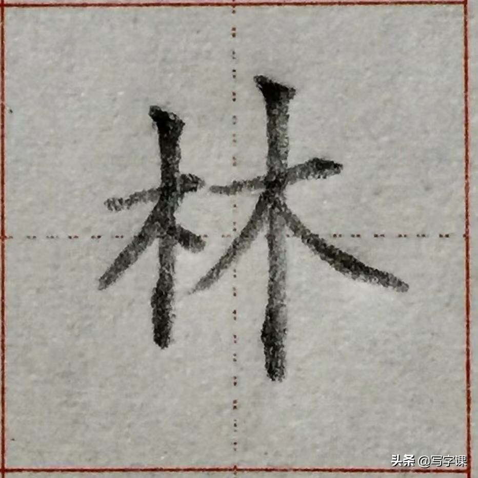 漂亮字要符合1个“视觉原理”标准，一旦明白，自然就写好看了