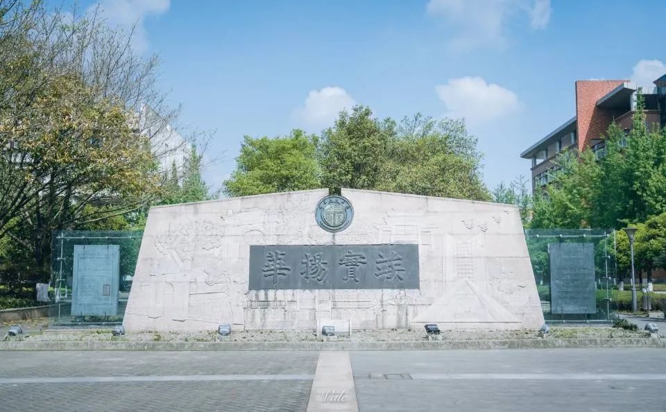 西南交大利兹学院(西南交大利兹学院毕业证)