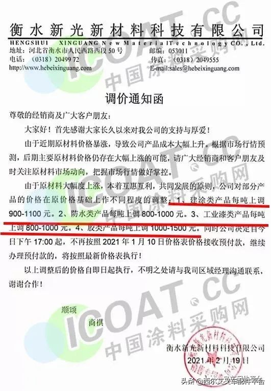 涨价了？还要涨！叉车厂商涨价在即