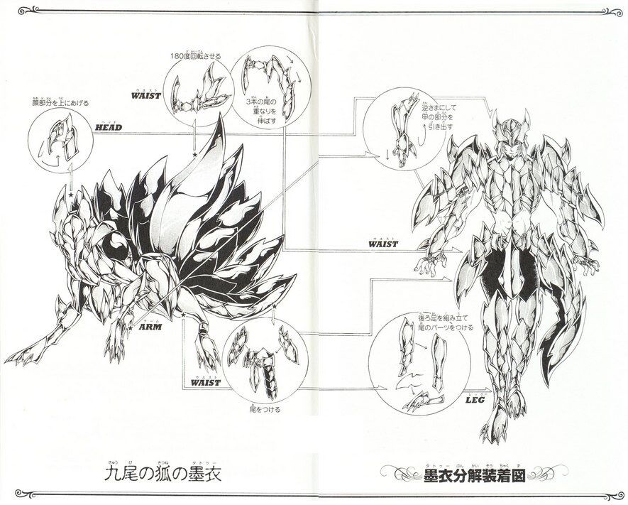圣斗士星矢:隐匿世俗与幽玄之间,守护大地与仙境的战士—雕道士