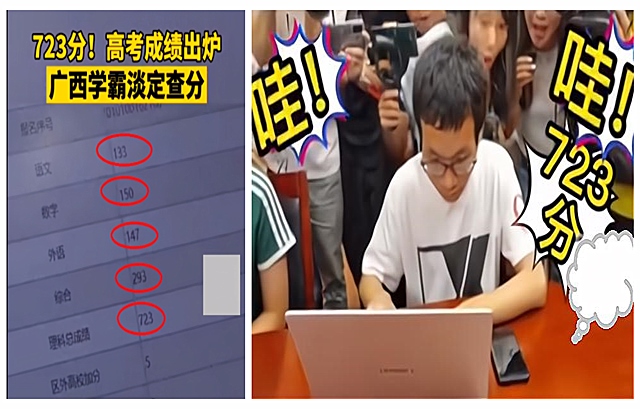 高考各科满分（2021年高考成绩揭晓）