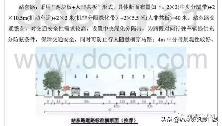 为你揭开商合杭高铁芜湖北站(江北)神秘面纱—芜湖第七座高铁站