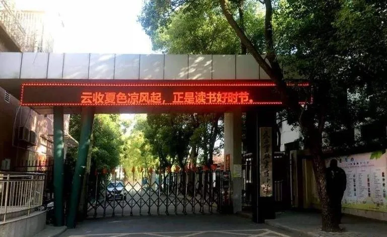 起底武汉19所民办学校学费标准！这么贵，究竟值不值？