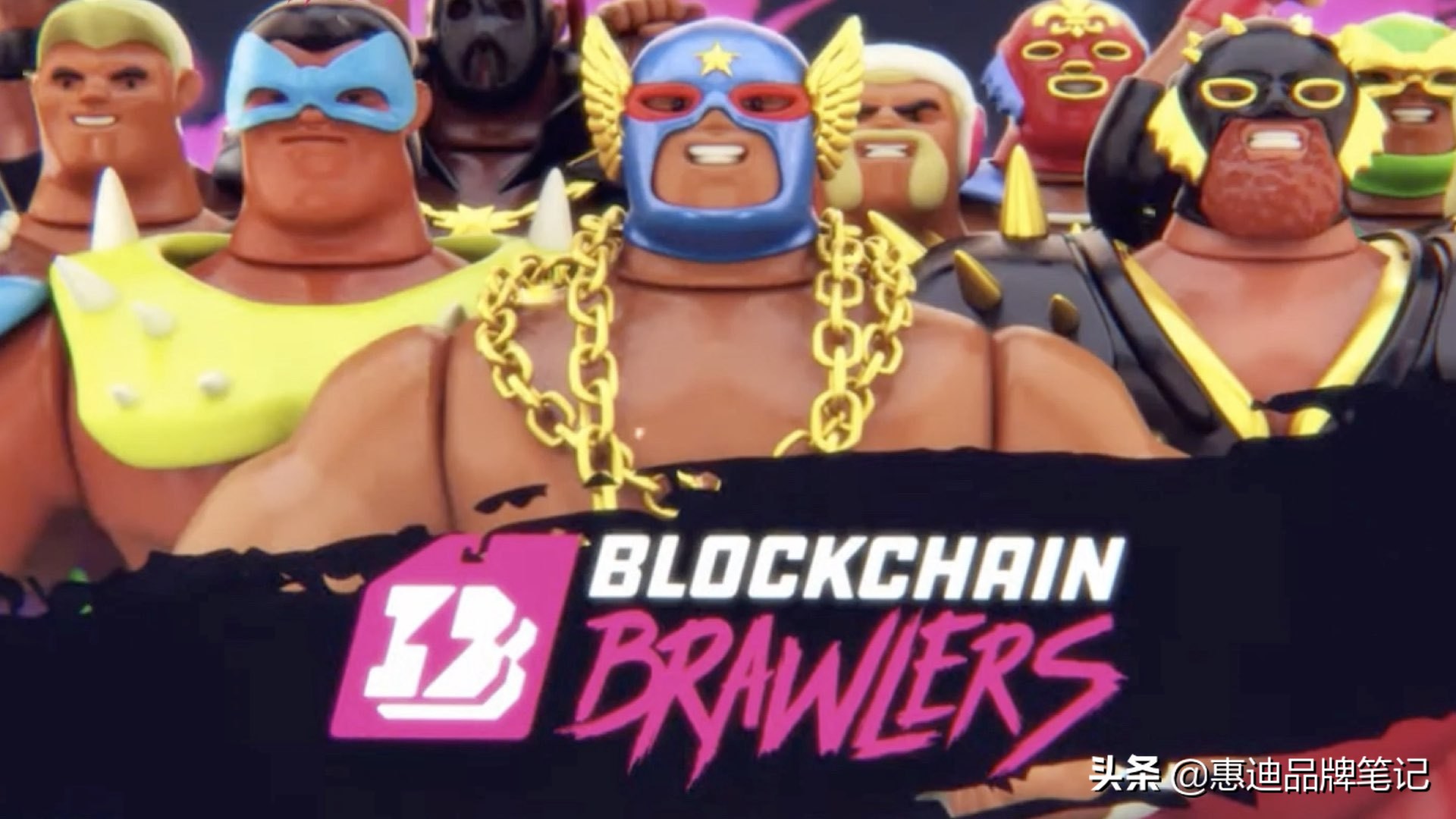 WAX 跨链生态 联合币安 NFT 发布 Blockchain Brawlers