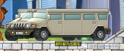 谈谈冒险岛养成记[1]