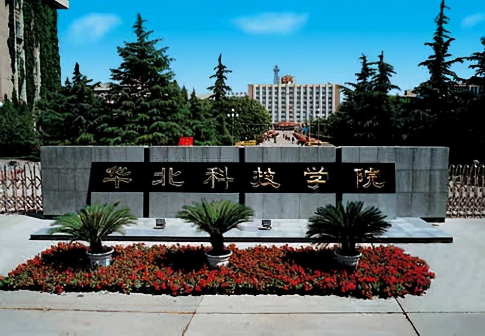 河北3所“臭名昭著”的大学，校名极其高大上，毕业证废纸一张