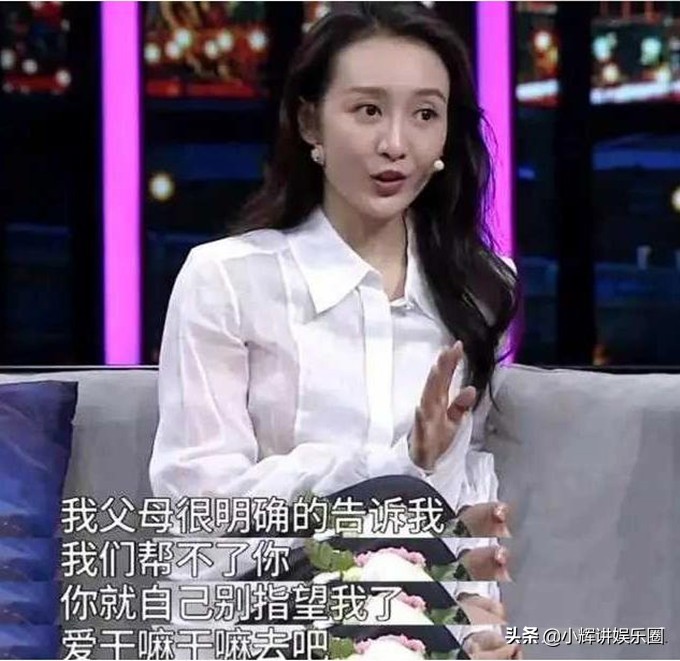 “夜光剧本女主”王鸥：和刘恺威、王凯及小鲜肉的瓜