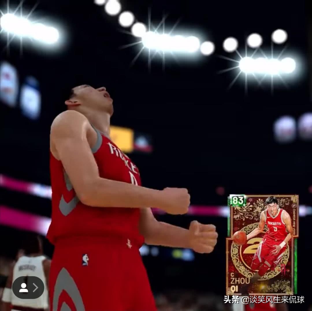 nba2k20怎么调出孙悦(NBA2K再推春节版球员卡！巅峰姚明96，火箭时期周琦83)