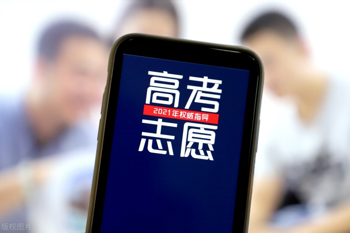 填报志愿、专升本、成人高考，我的惨痛经历，告诉你们如何选择