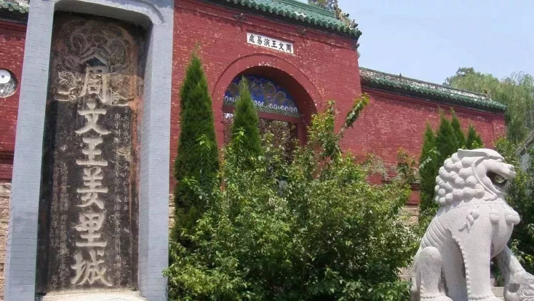 河南地名萑字正确读音及常见地名误读纠正