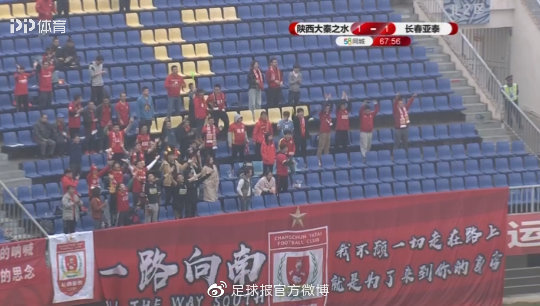 亚泰3-2力克陕西(谋求通杀冲超！长春全城动员)