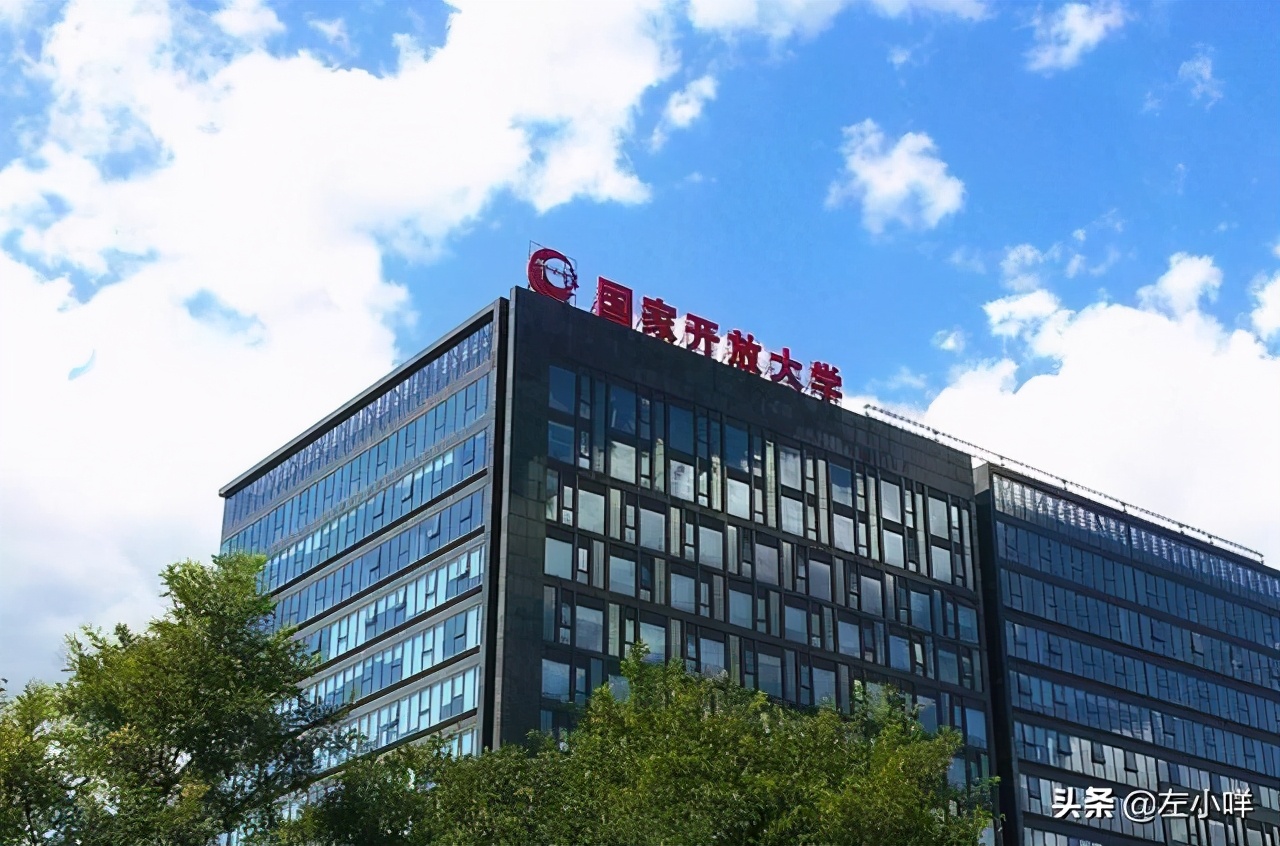 广东开放大学正规吗（广东开放大学有学位吗）