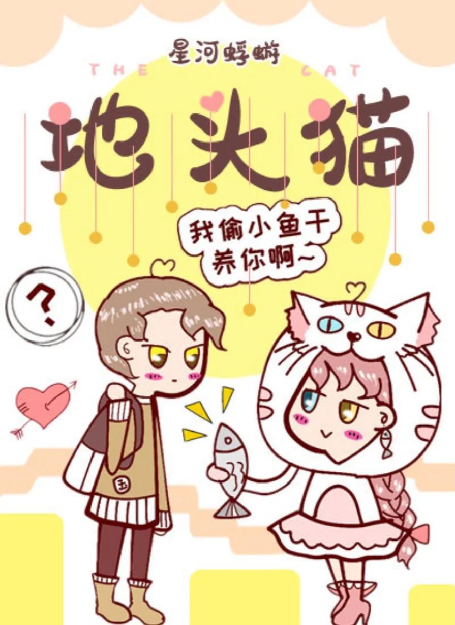 五本男主特殊职业文！强推《鹤群》《告白》《他曾经逆光而来》