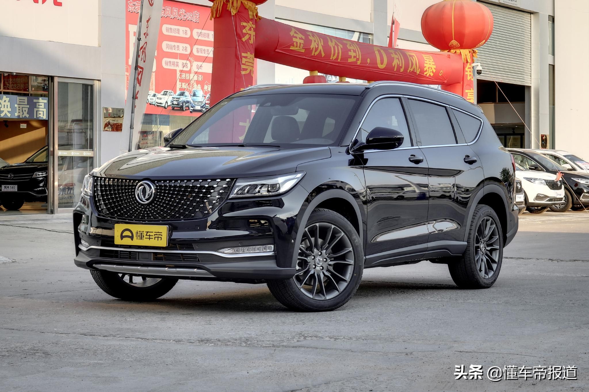 59万-16.59万元 2021款东风风光ix7上市