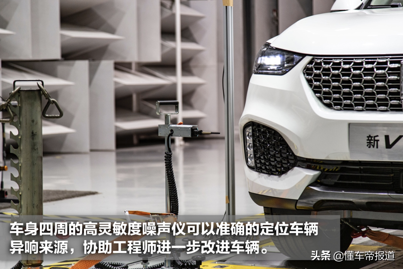 魏派的豪华品牌打磨之路 VV6音响系统与NVH解析