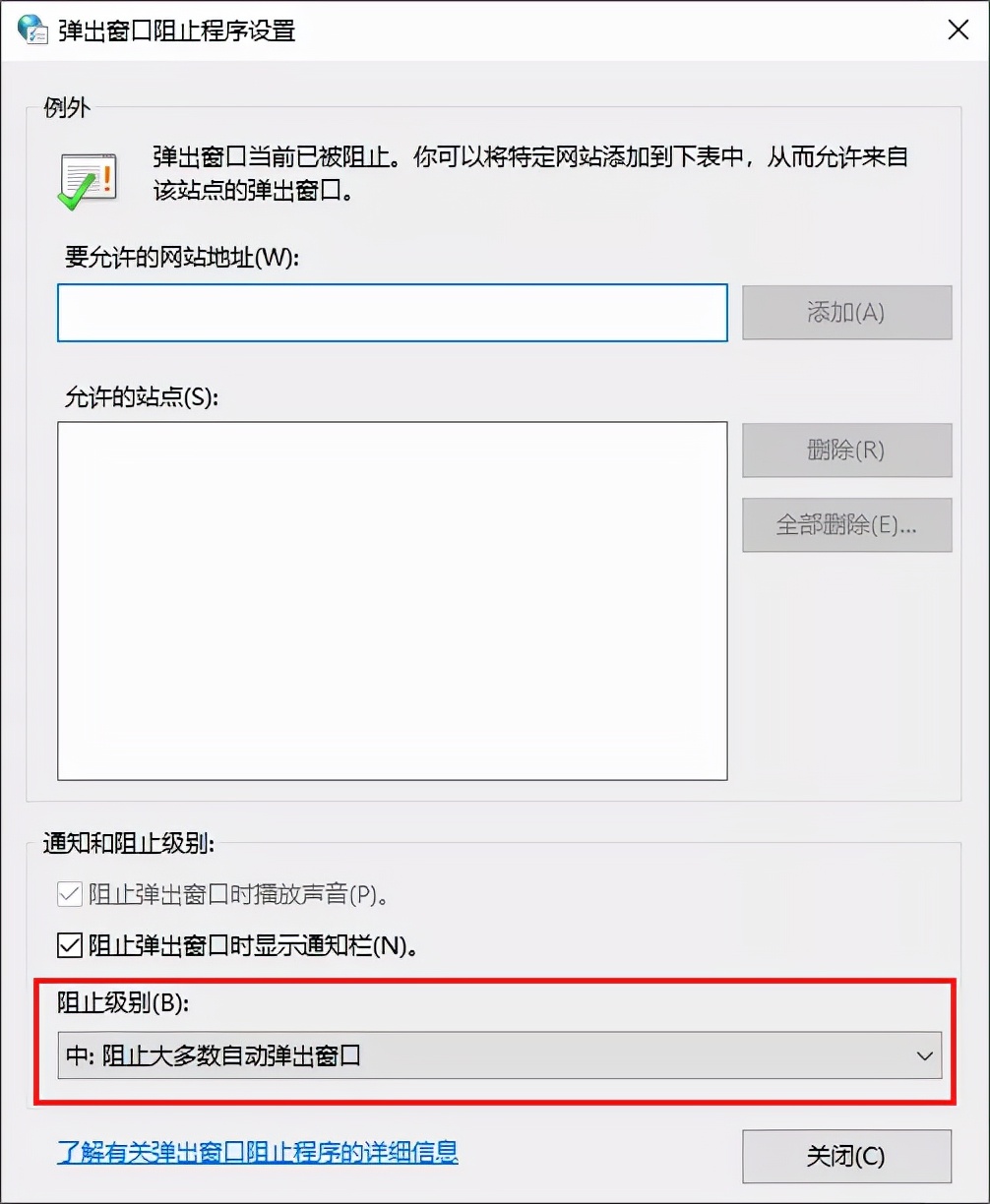 如何彻底解决弹窗广告，解决弹窗广告的3个步骤？