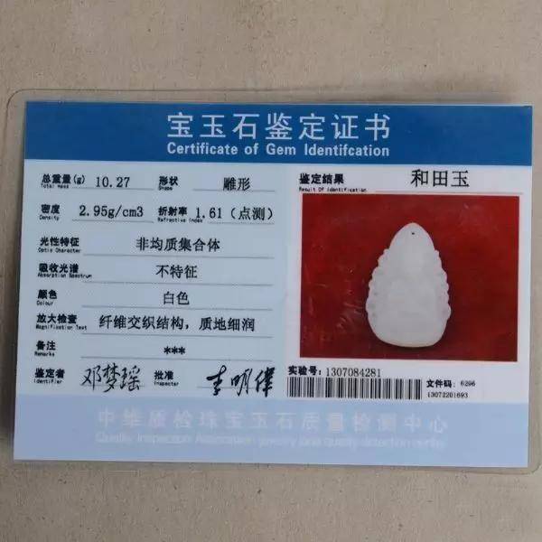 中一等奖一折买珠宝（商场一等奖珠宝打折）