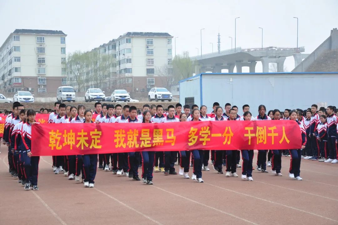 「校园热点」太原金桥双语学校2021届中考百日誓师大会