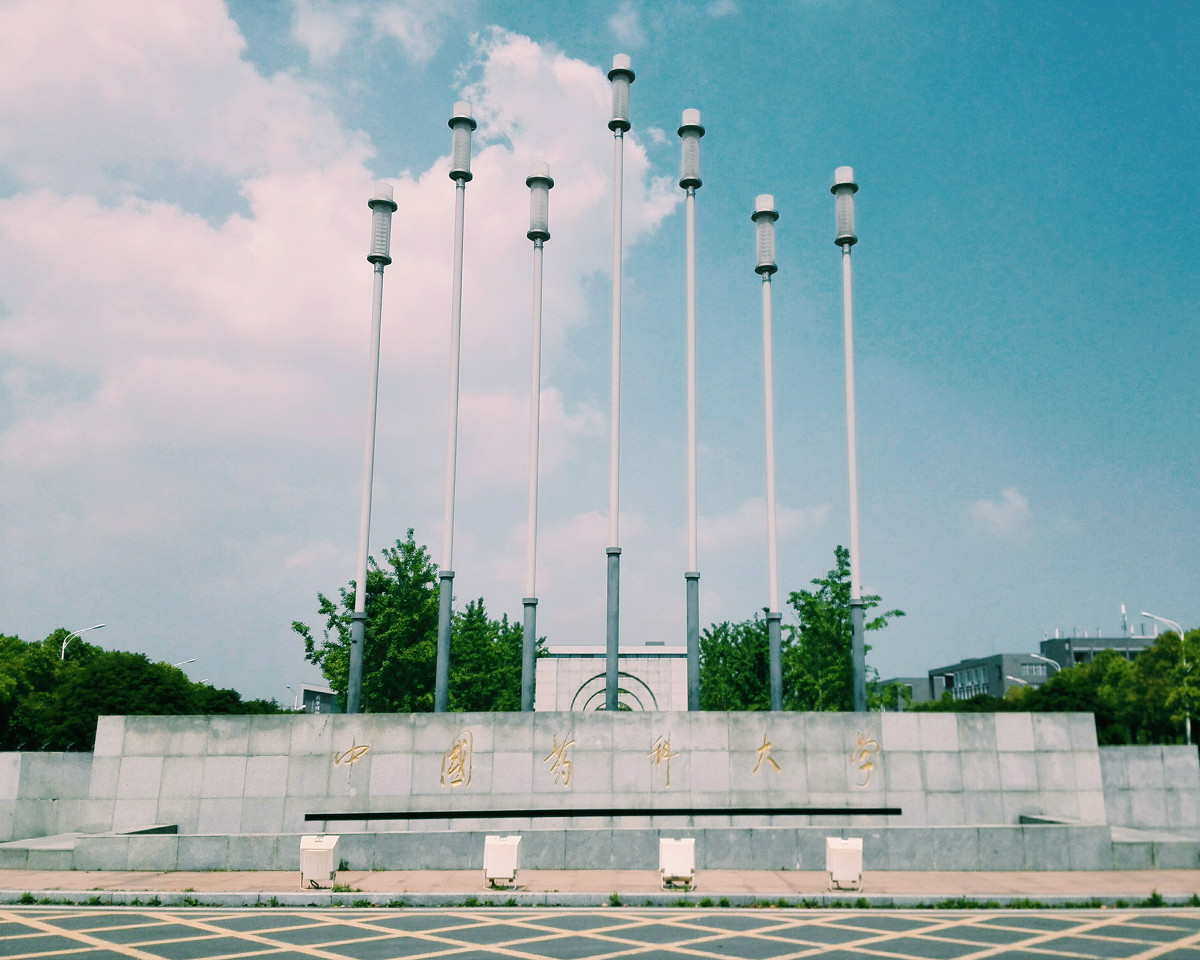 中国药科大学和中国医科大学，两者没有可比性，不在同一档次？