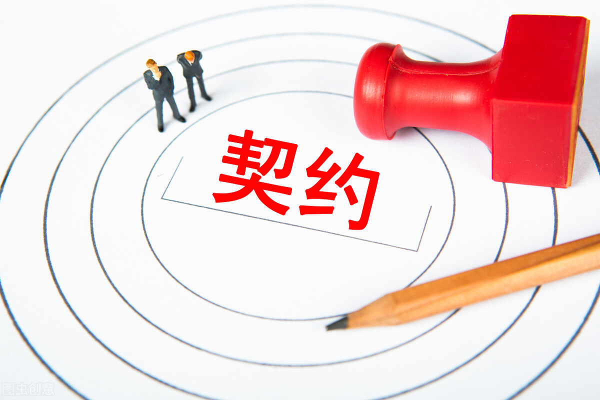 Offer还是协议，签还是不签