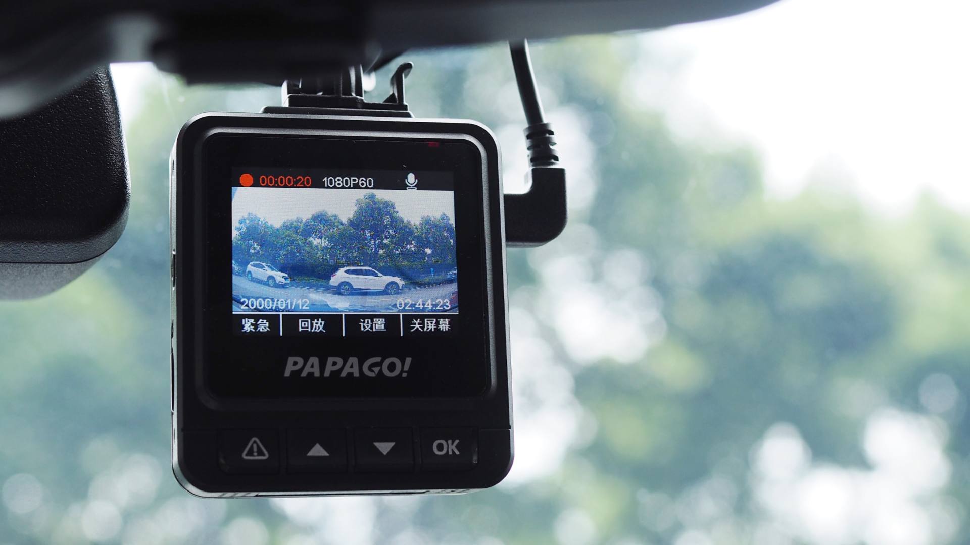 4K超清、畸变校正—PAPAGO S36 行车记录仪开箱评测