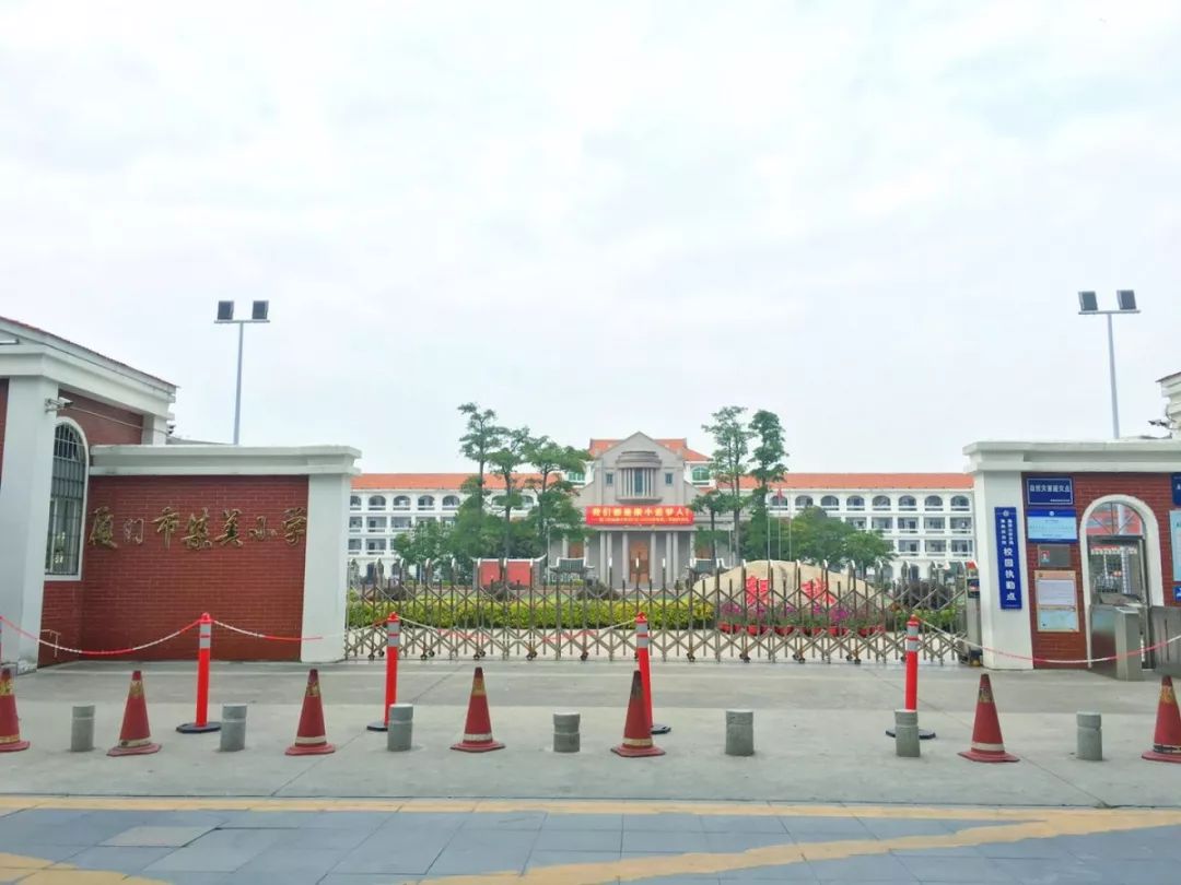 老破小一平10万+！我们走遍厦门18所名校，为你曝光最贵学区房！