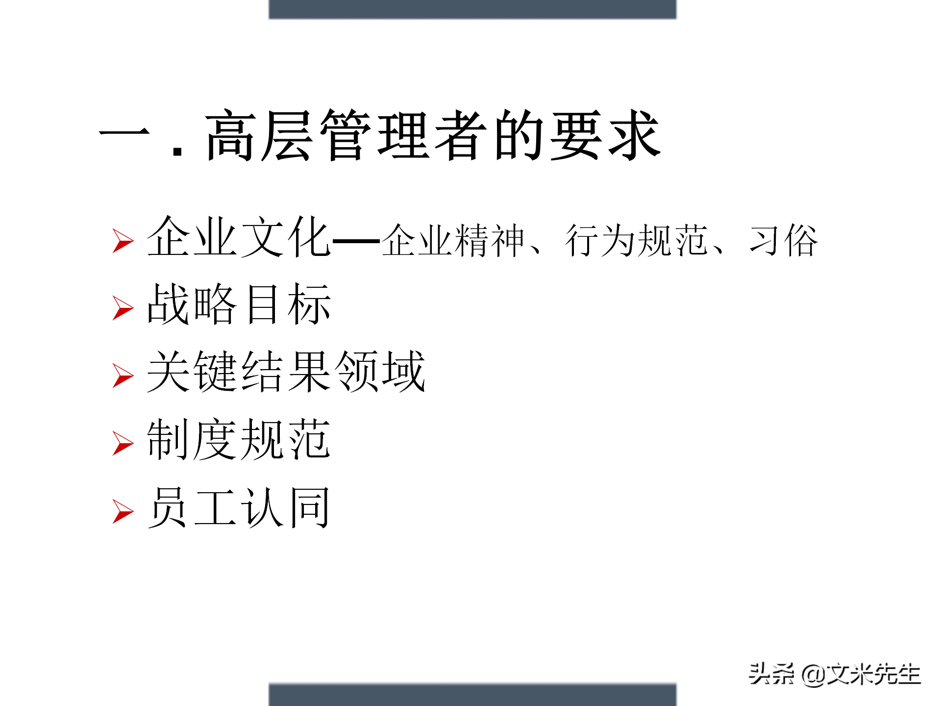 制定年度培训计划技巧，203页如何设计年度培训计划与预算方案