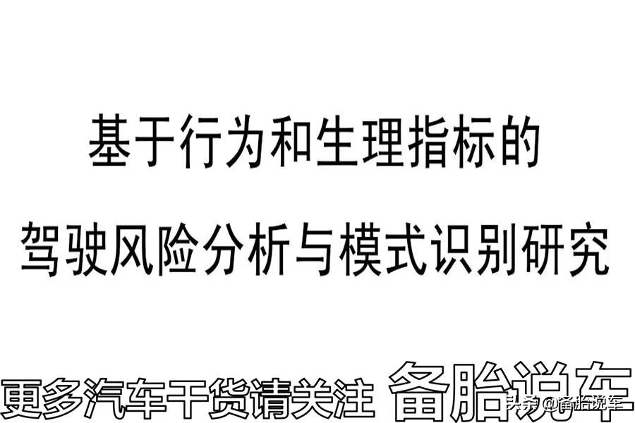 驾照考了1年，1次车都没开过，摸到方向盘就怕撞怎么办？