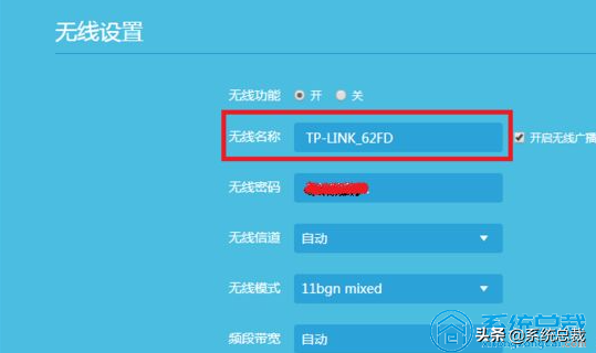 连上wifi却上不了网有个感叹号（解决手机感叹号方法）