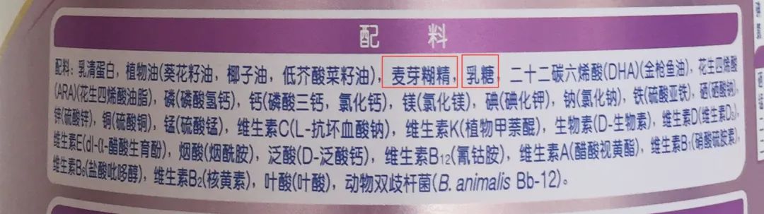 27款婴儿奶粉乳糖含量检测上：最高最低相差40%，2款含量低