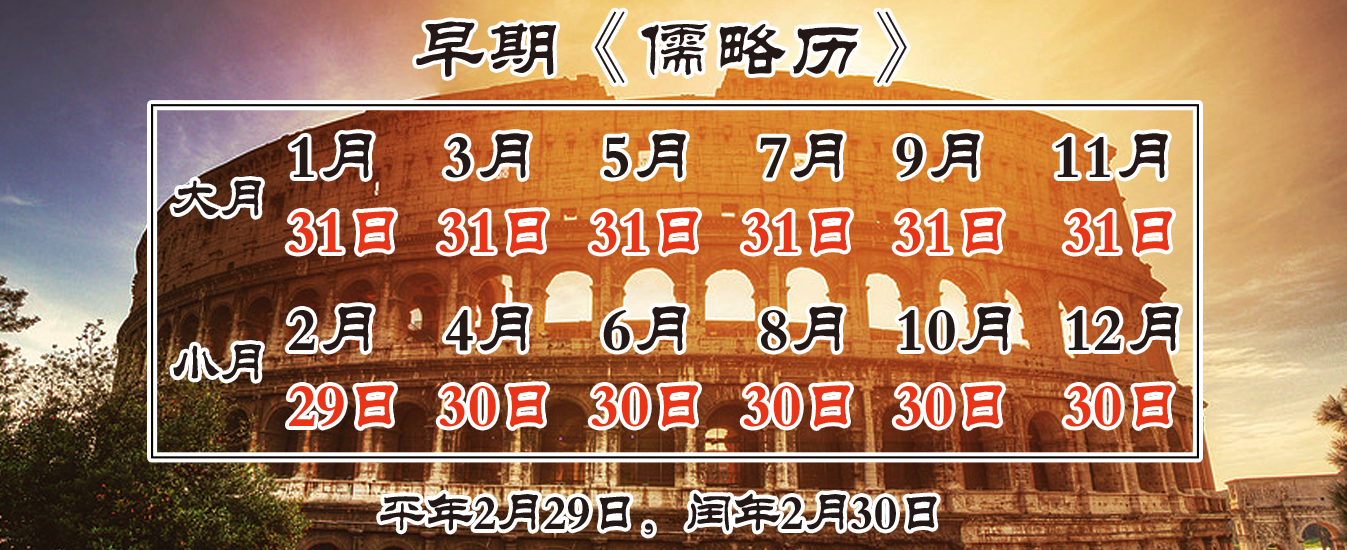 公历是什么（阳历与农历的区别是什么？农历是怎么来的？它存在的意义是什么？）