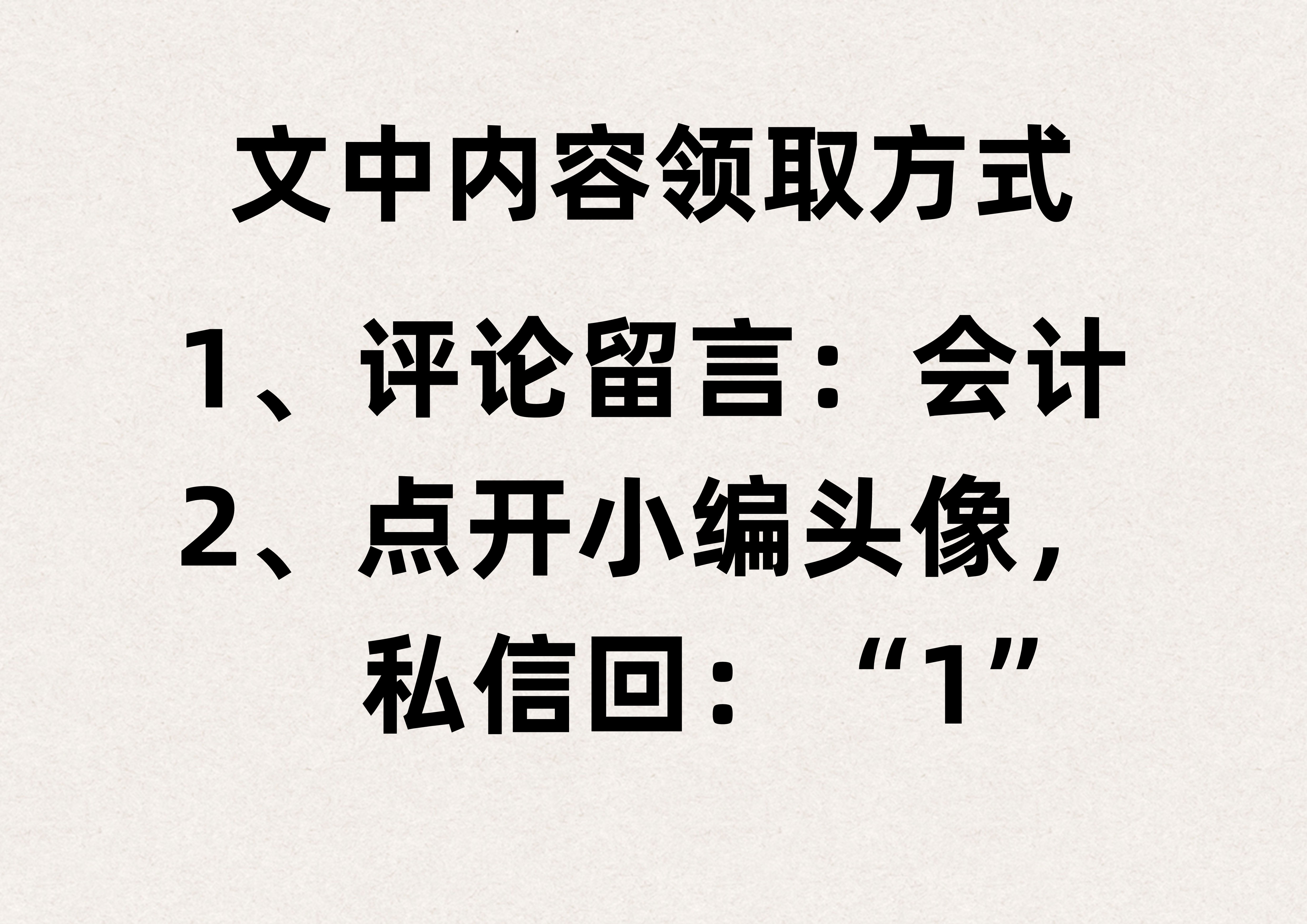 财务主管：看了这套酒店餐饮会计做账全流程，账务处理全吃透