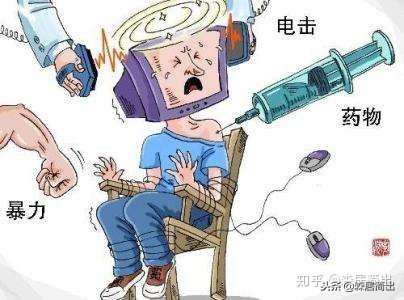 如何戒掉网瘾和游戏瘾？