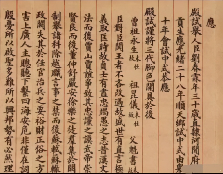 明清两代状元写的字有多绝？想练出一手好字，掌握这3点就够了