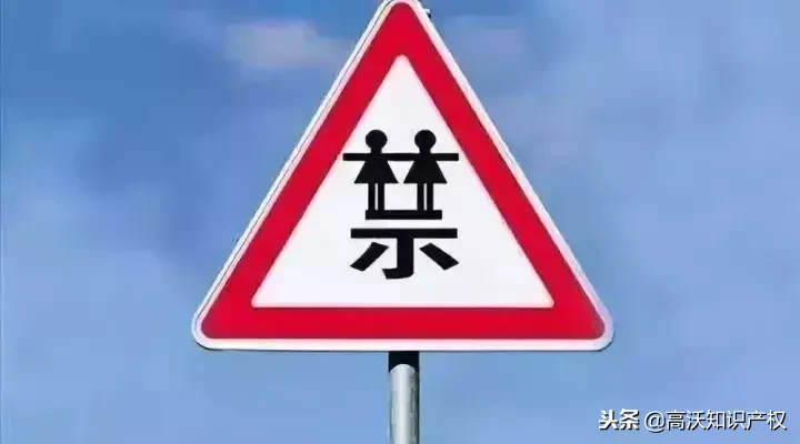 干得漂亮！“好看”商标因缺乏显著性被驳回，一招峰回路转