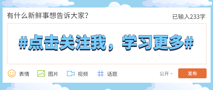 PPT中神秘的小功能，竟能做出海报级页面，小白1秒就能学会