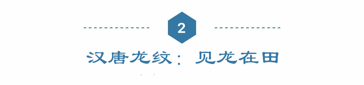 龙纹瓷器——成长篇：从远古图腾到宋代名窑，5000年成就皇权象征