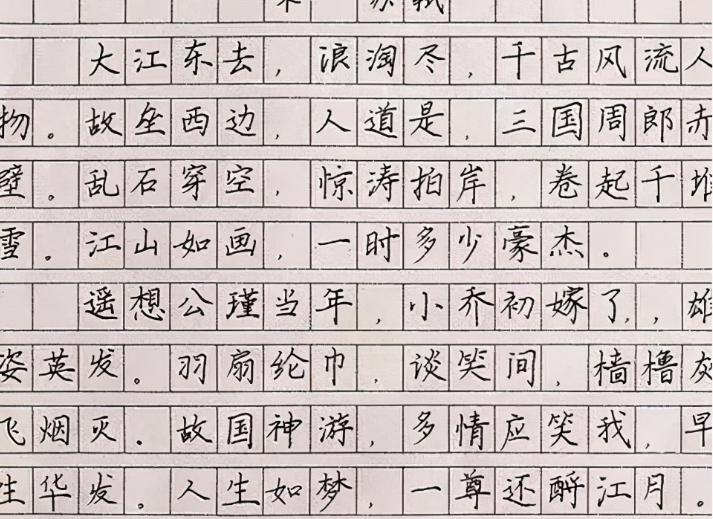 学生高考写错名字，北大教授复查试卷后，激动地表示“破格录取”