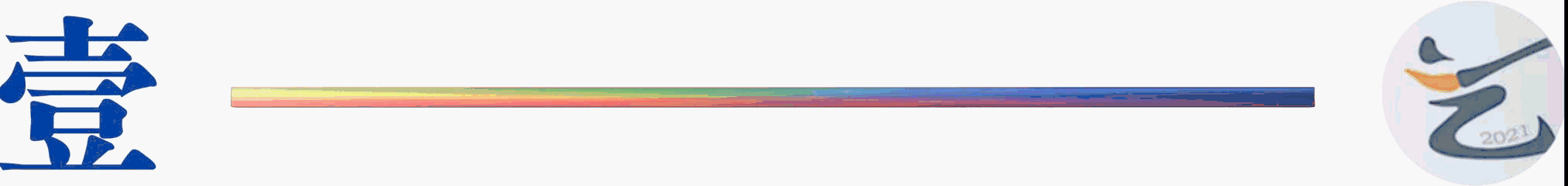 艺术生上大学毕业即失业？产品设计专业就业形势及前景分析