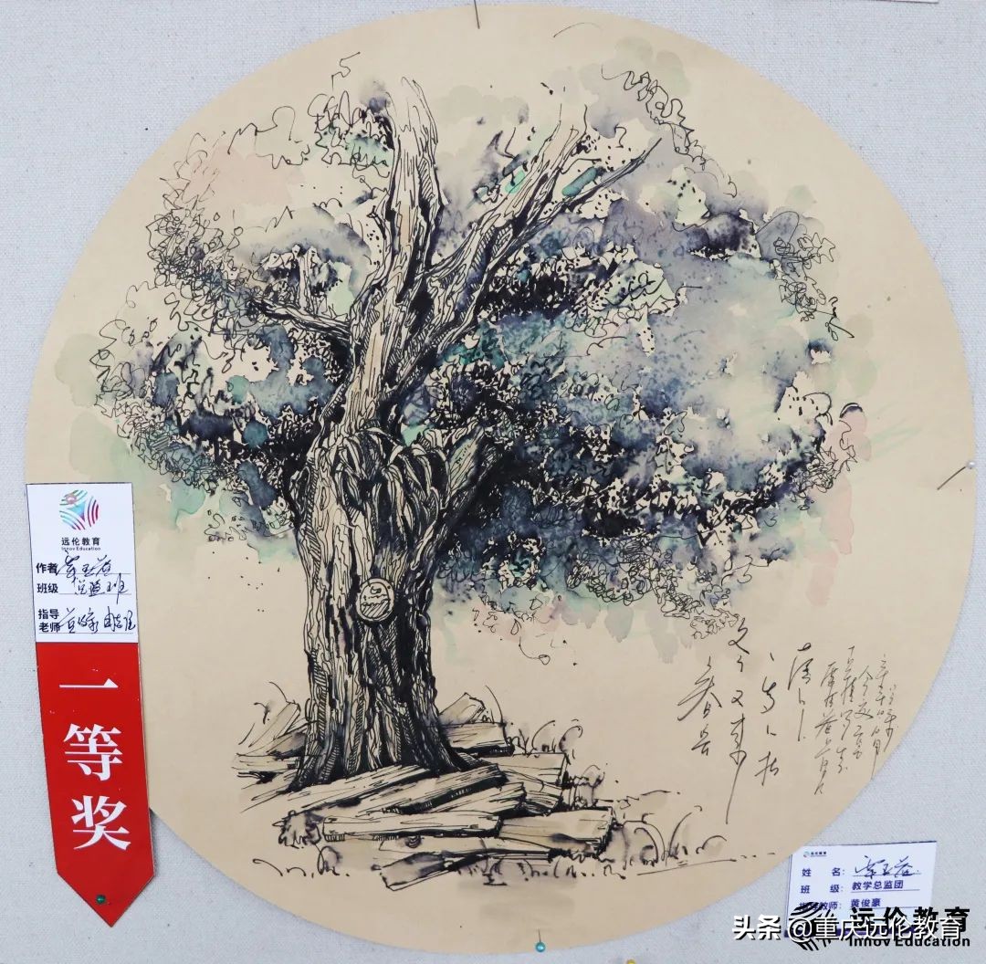 远伦写生回顾｜执笔绘梦，你们才是最美的风景！附优秀作品汇报