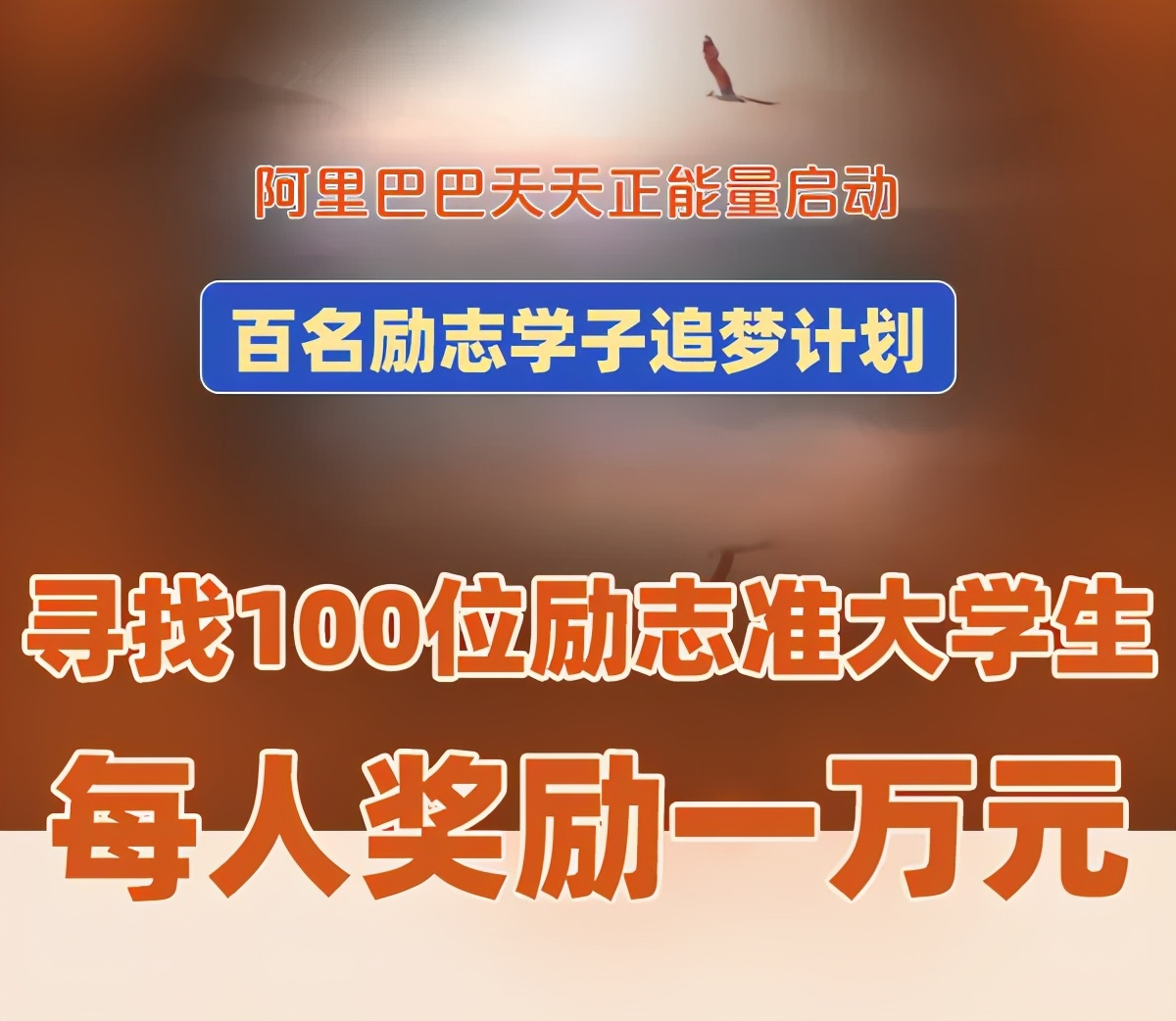 双腿畸形6年9次手术，女孩高考560分填报医学院：长大我想成为你