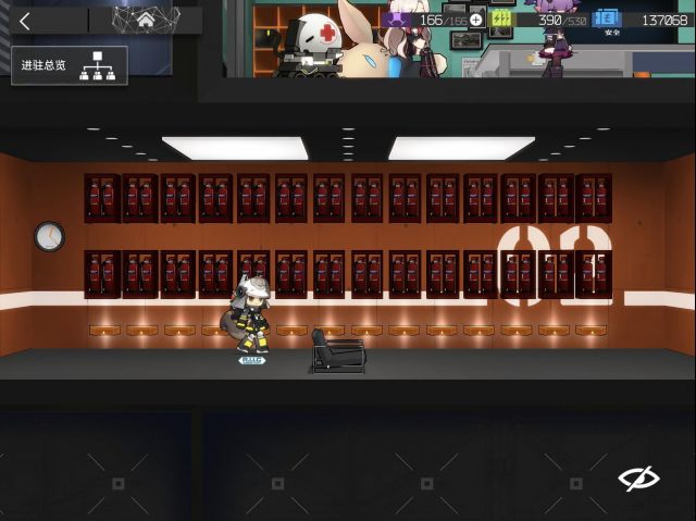 学校医务室装修（明日方舟宿舍装修）