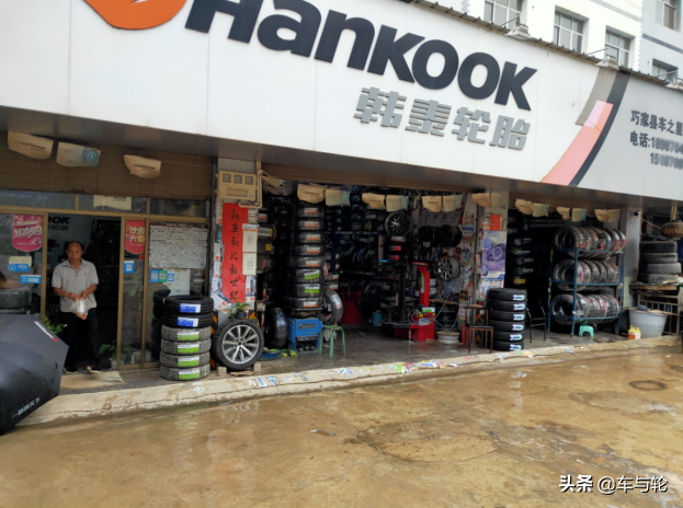 ​轮胎店主：韩泰这款轮胎出乎意料的好