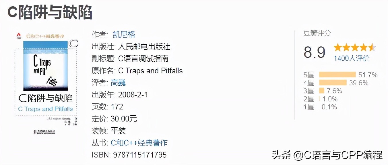 计算机专业大佬们的书单