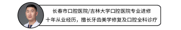 牙齿龋坏后需补牙，补牙材料选哪种好？牙医教你选便宜又好用的