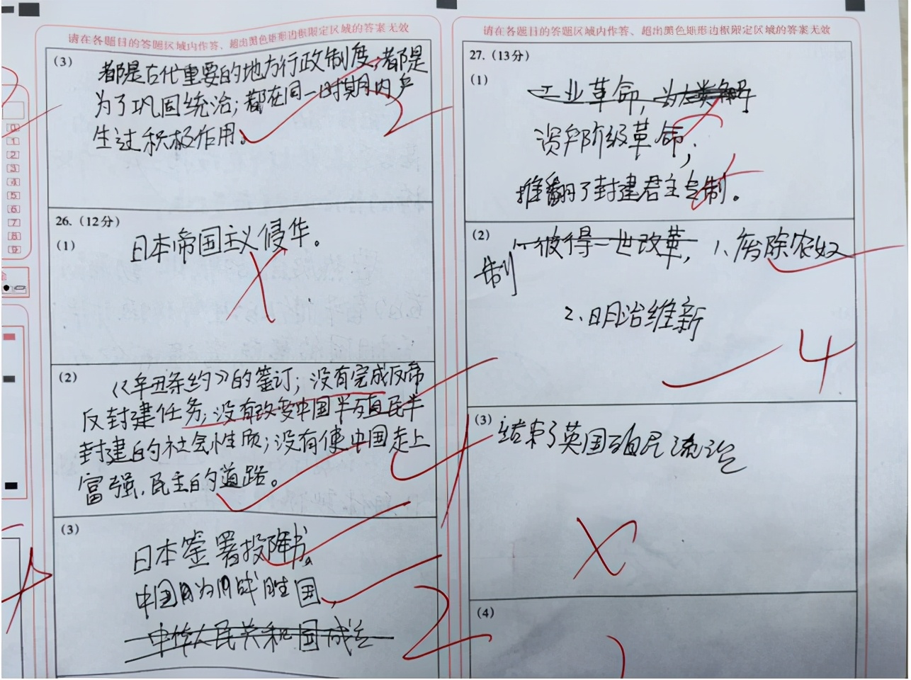 答案相似但分数不同？高考电子阅卷有“隐性规则”，考生需注意