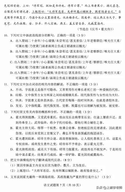 八省联考：数学难出天际，语文横扫千军，网友：有这么难吗？
