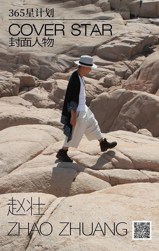 李丽莎欧洲杯破解版视频（「365星计划」封面人物丨李丽莎：绘画是人类精神的自我追问）