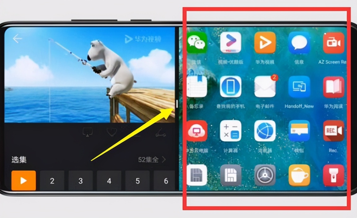 华为手机怎么边打游戏边聊天（教你使用手机的分屏模式）