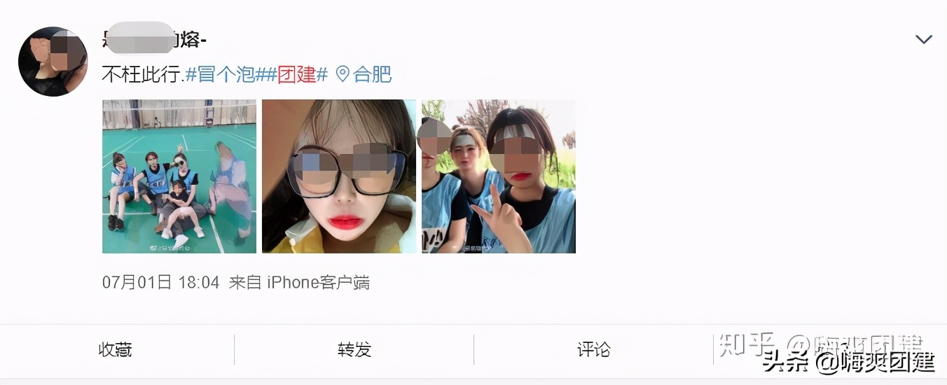 公司团建后，朋友圈文案怎么发？